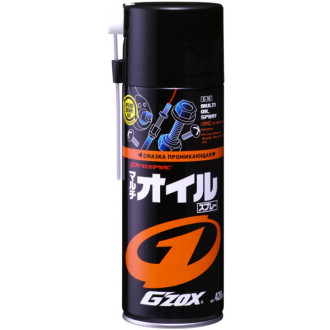 Смазка проникающая G'ZOX MUTLI OIL SPRAY, 420мл