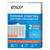 Полная очистка системы охлаждения в 2 этапа LAVR Ln1106, 310мл