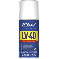 Многоцелевая смазка Lavr LV-40, 210мл