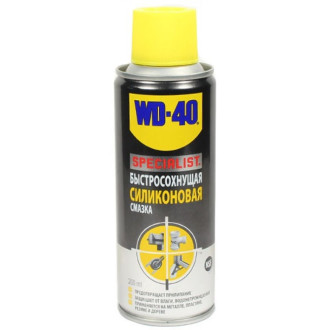 Силиконовая смазка WD-40 SPECIALIST, 200мл