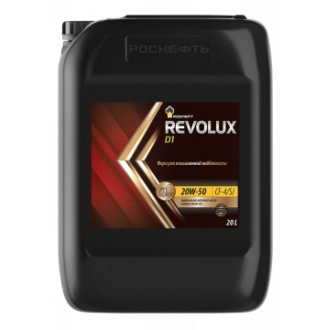 Моторное масло Rosneft Revolux D1 20w50 20л