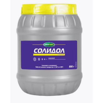 Солидол жировой 0,8кг