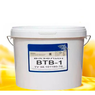 Вазелин технический ВТВ-1, ТУ 38.101180-76, фас. пл. ведро 10 кг.