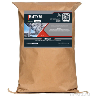Битум 70/30 (30 кг)