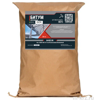 Битум БНД 60/90 (30 кг)