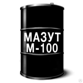 Мазут М-100 топочный 4 вид, автоналив