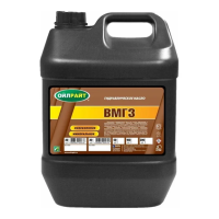 Масло гидравлическое ВМГЗ 20 л OILRIGHT 2631