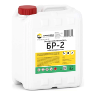 Нефрас Арикон БР-2 С2 80(120) канистра 5л BR25
