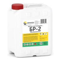 Нефрас Арикон БР-2 С2 80(120) канистра 5л BR25