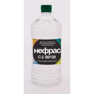 Нефрас БР-2 /1л /С2 80/120/обезжириватель