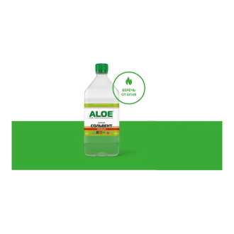 Сольвент нефтяной ALOE 1 л бутылка пэт 8986