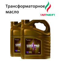 Масло трансформаторное ГК